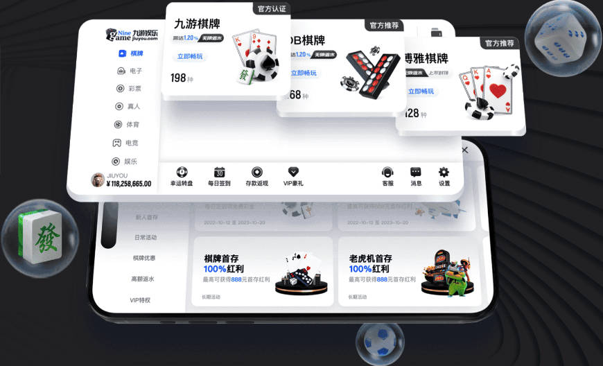 致敬世界杯！海港亚冠4